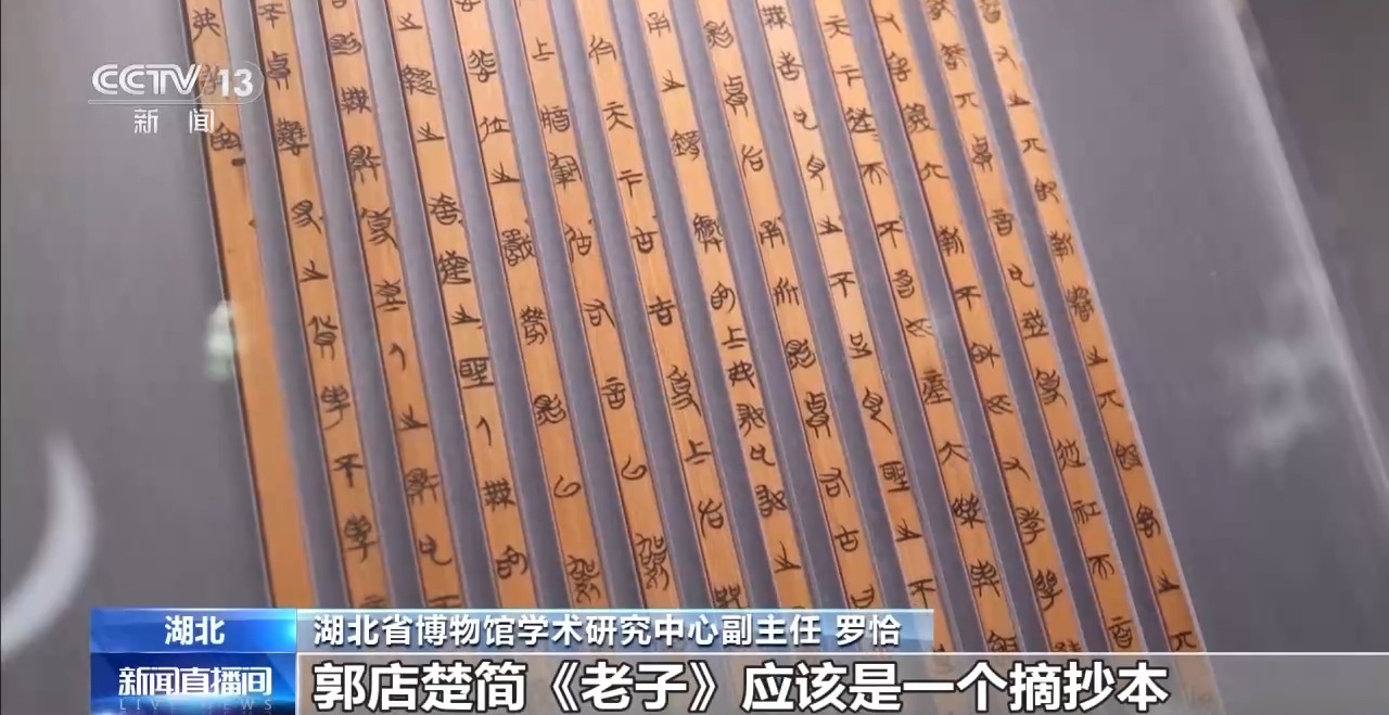 文化中國行丨最早的法典、家書、乘法表……千年簡牘中讀懂歷史的“大事件”“小細(xì)節(jié)”