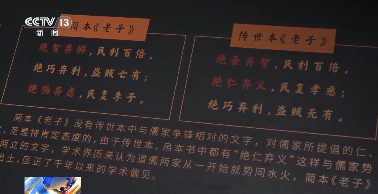 文化中國行丨最早的法典、家書、乘法表……千年簡牘中讀懂歷史的“大事件”“小細(xì)節(jié)”