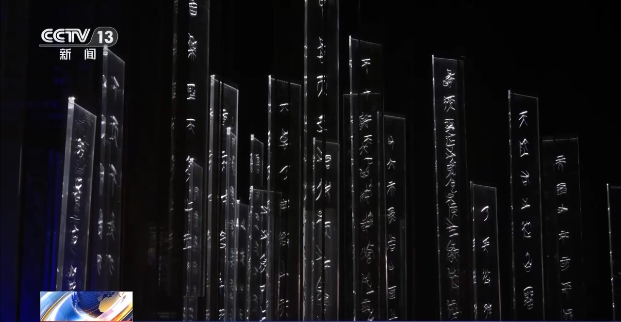 文化中國行丨最早的法典、家書、乘法表……千年簡牘中讀懂歷史的“大事件”“小細(xì)節(jié)”