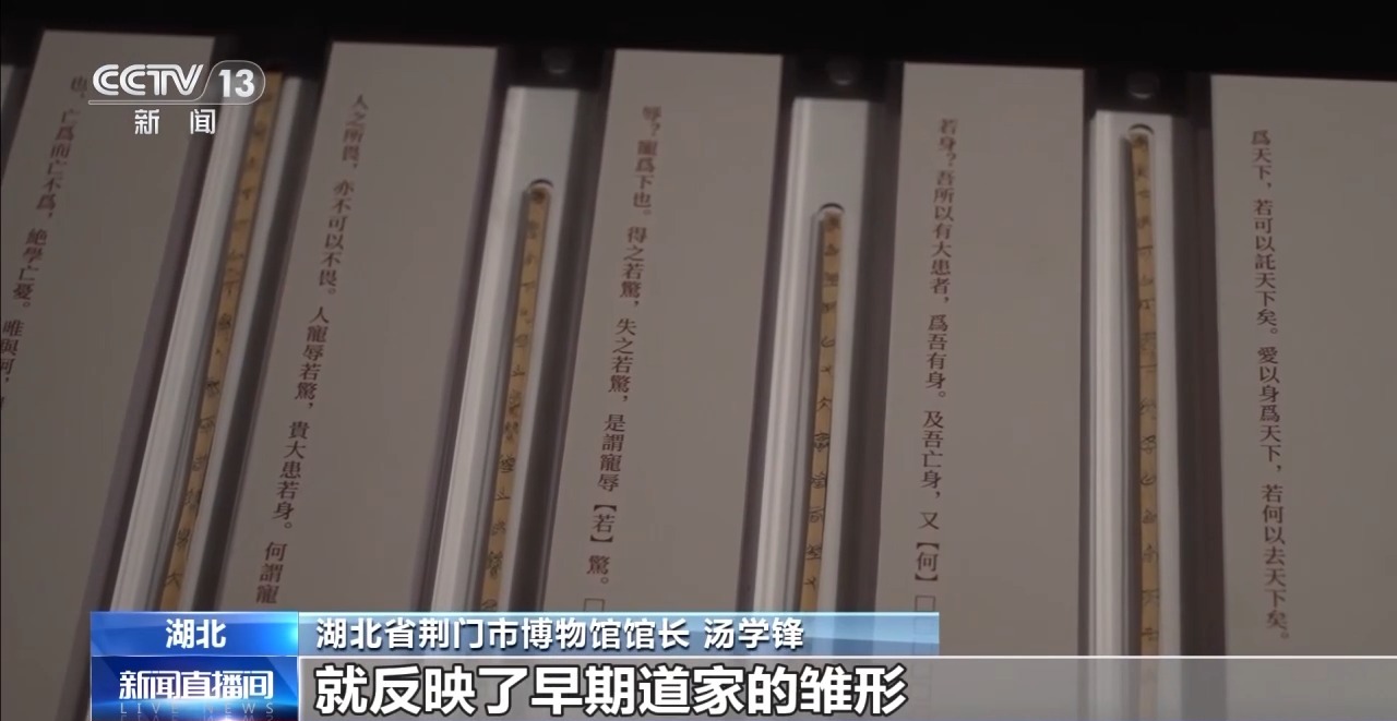 文化中國行丨最早的法典、家書、乘法表……千年簡牘中讀懂歷史的“大事件”“小細(xì)節(jié)”