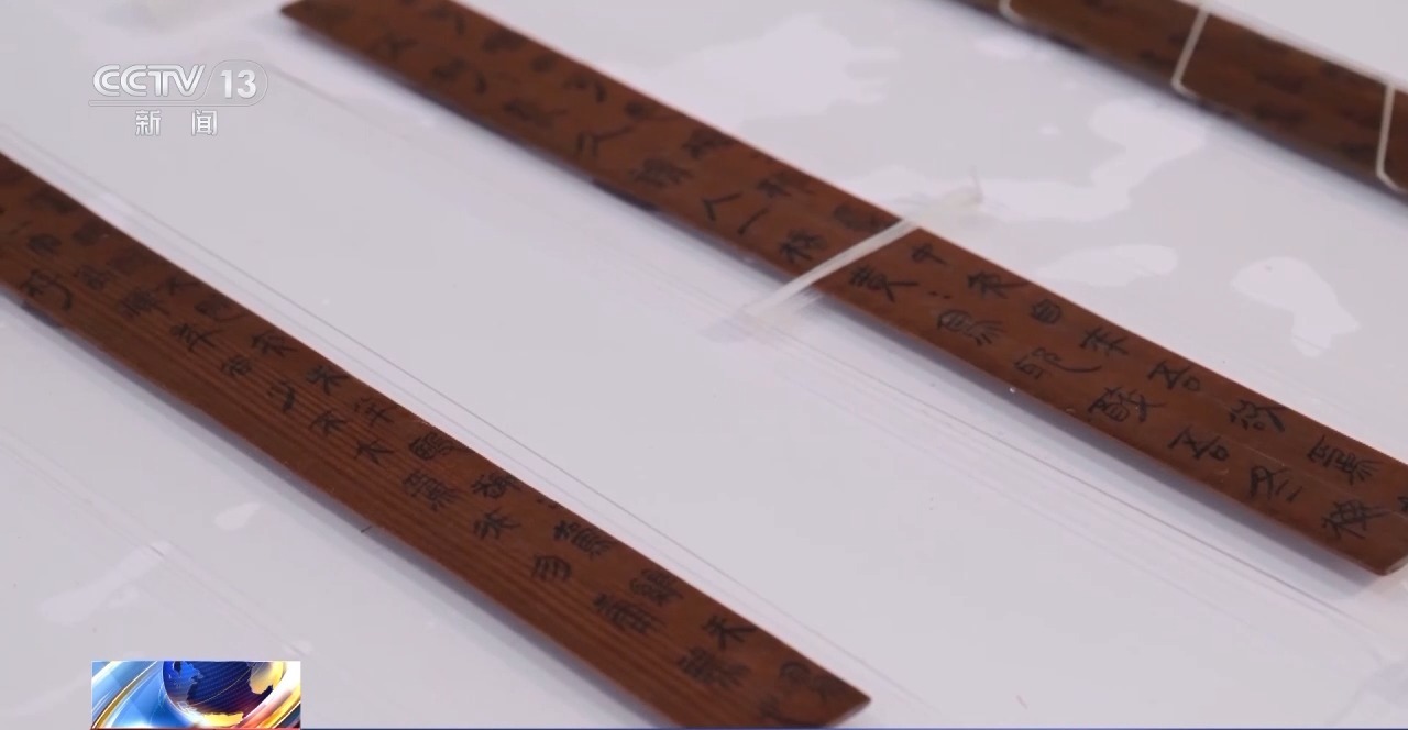 文化中國行丨最早的法典、家書、乘法表……千年簡牘中讀懂歷史的“大事件”“小細(xì)節(jié)”