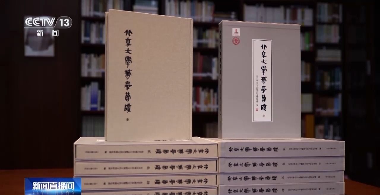 文化中國行丨最早的法典、家書、乘法表……千年簡牘中讀懂歷史的“大事件”“小細(xì)節(jié)”