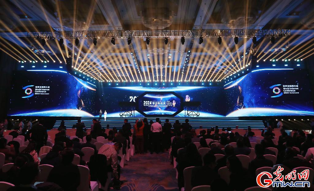 從烏鎮(zhèn)攜手出發(fā)，邁進(jìn)更加美好的“數(shù)字未來”——來自2024年世界互聯(lián)網(wǎng)大會烏鎮(zhèn)峰會的觀察