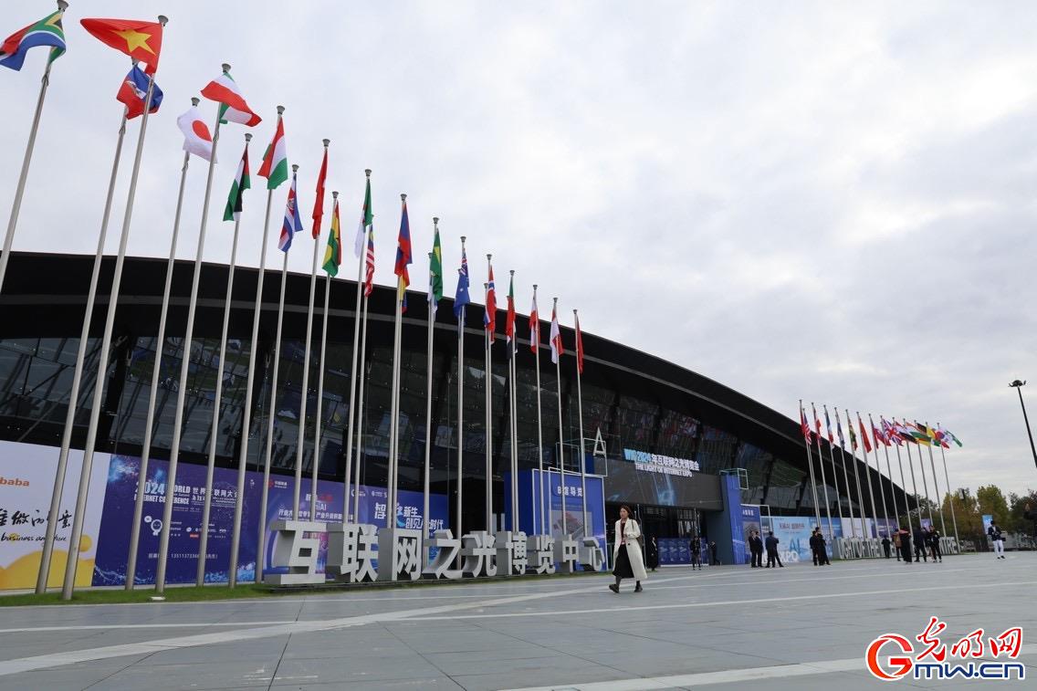 從烏鎮(zhèn)攜手出發(fā)，邁進(jìn)更加美好的“數(shù)字未來”——來自2024年世界互聯(lián)網(wǎng)大會烏鎮(zhèn)峰會的觀察