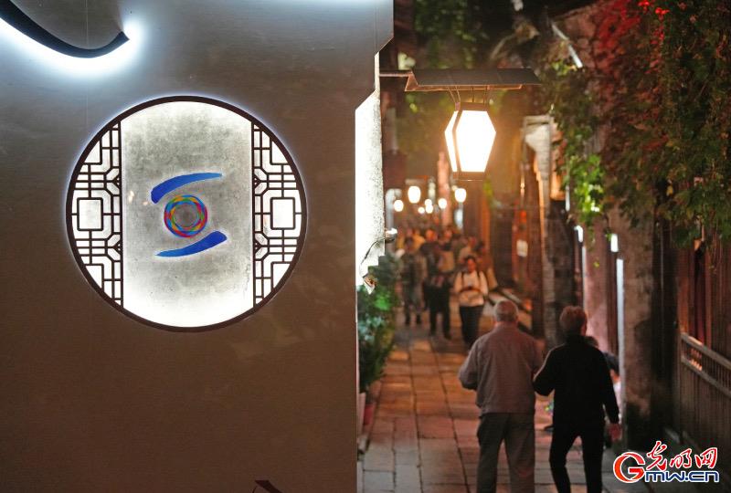 從烏鎮(zhèn)攜手出發(fā)，邁進(jìn)更加美好的“數(shù)字未來”——來自2024年世界互聯(lián)網(wǎng)大會烏鎮(zhèn)峰會的觀察