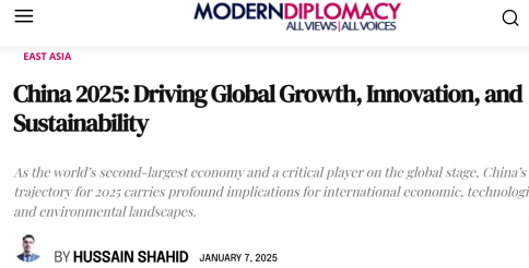 外媒稱中國或成2025年世界經(jīng)濟(jì)增長、技術(shù)創(chuàng)新與可持續(xù)發(fā)展核心驅(qū)動力
