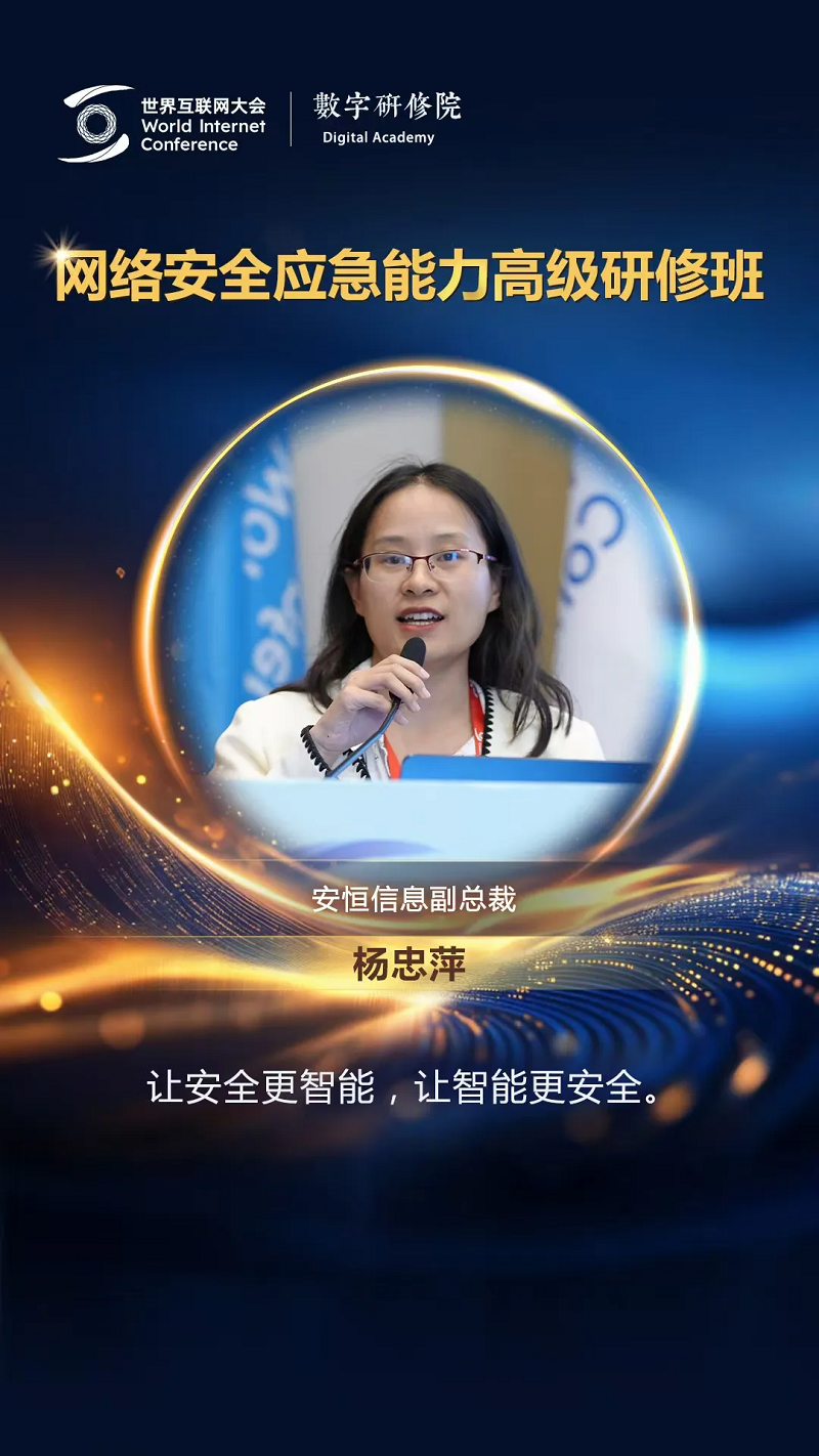 關(guān)于網(wǎng)絡(luò)安全，這些專家有話說