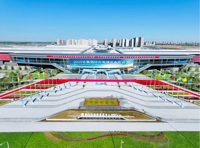長春光博會現(xiàn)場。（主辦方供圖）