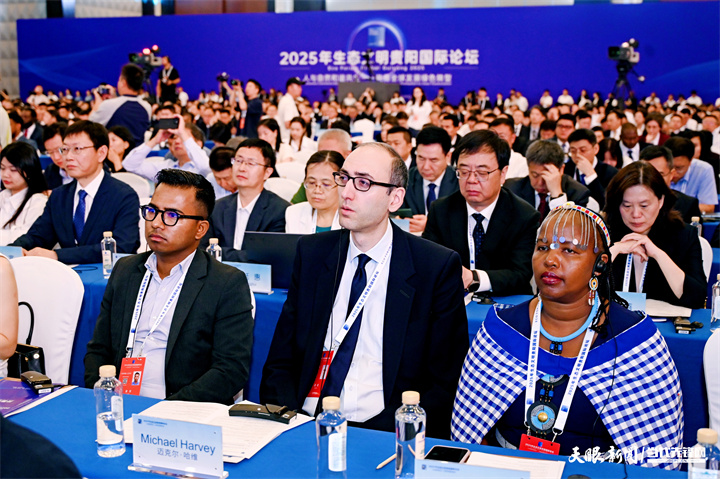 2025年7月5日，以“人與自然和諧共生——共商全球發(fā)展綠色轉(zhuǎn)型”為主題的2025年生態(tài)文明貴陽國際論壇在貴陽隆重開幕。圖為與會(huì)嘉賓認(rèn)真聽會(huì)。貴州日?qǐng)?bào)天眼新聞?dòng)浾?劉楊 攝.jpg