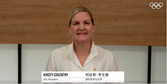 世界看成都丨國際奧委會、國際世運協(xié)盛贊成都世運會：展現(xiàn)了專業(yè)精神和享譽全球的中國效率