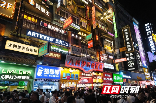 “五一”假期五一商圈客流激增，網(wǎng)紅長沙再現(xiàn)頂流效應(yīng)。.jpg