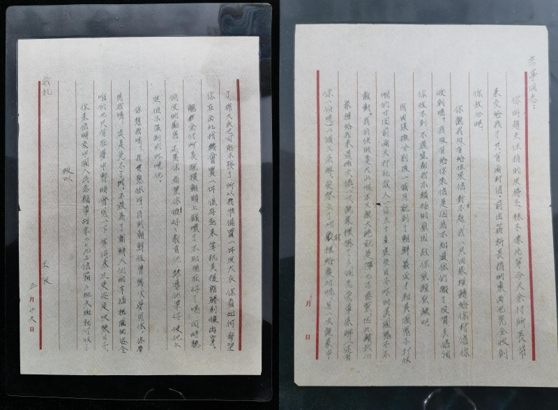 王波烈士寫給妻子的信。沈陽(yáng)抗美援朝烈士陵園供圖