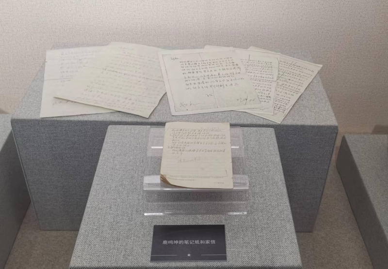 鹿鳴坤烈士的筆記紙和家信。沈陽(yáng)抗美援朝烈士陵園供圖