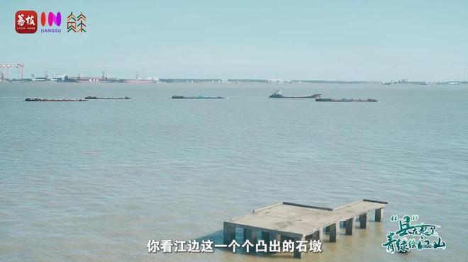 “縣”在起筆 青綠繪江山 | 江灣沐曉：褪去“銹色”走“金線”，繡出生態(tài)與產(chǎn)業(yè)“雙面錦”