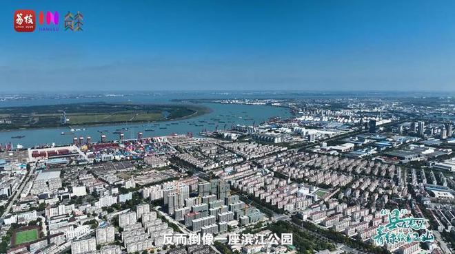 “縣”在起筆 青綠繪江山 | 江灣沐曉：褪去“銹色”走“金線”，繡出生態(tài)與產(chǎn)業(yè)“雙面錦”