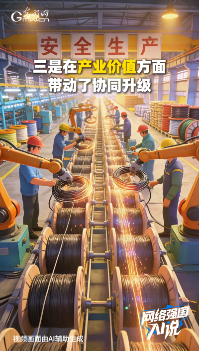 從制造到智造，領(lǐng)航級智能工廠AI“含量”有多高