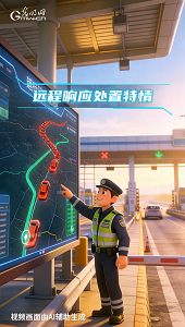 【新春走基層】萬象AI記丨數(shù)智+ + +，解鎖春運N種新體驗