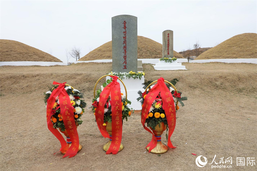 定州市中國人民志愿軍烈士陵墓。陵墓位于平安北道定州市南鐵洞，1971年10月建成，共有3座合葬墓，安葬志愿軍烈士1069名。人民網(wǎng)記者 劉融攝
