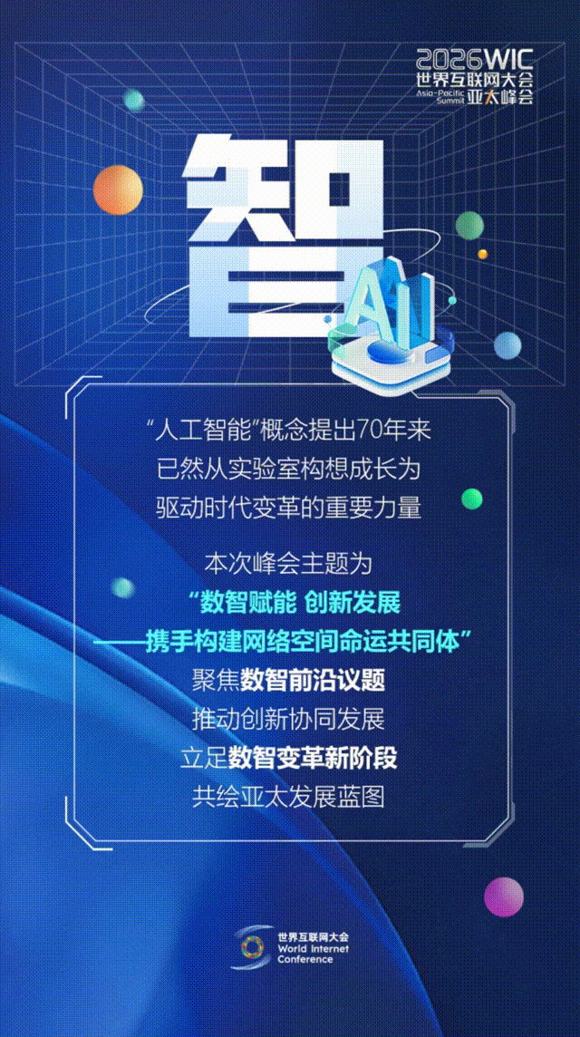 香江再會！這幾個字藏著數(shù)智新機(jī)遇