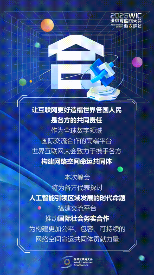 香江再會！這幾個字藏著數(shù)智新機(jī)遇