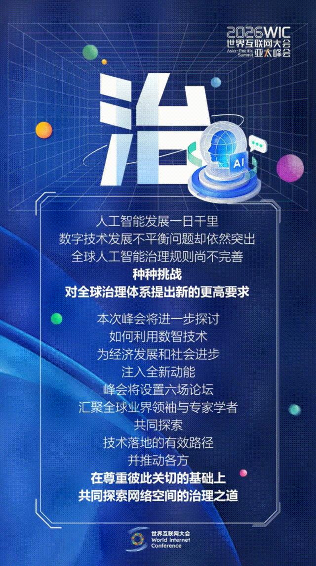 香江再會！這幾個字藏著數(shù)智新機(jī)遇