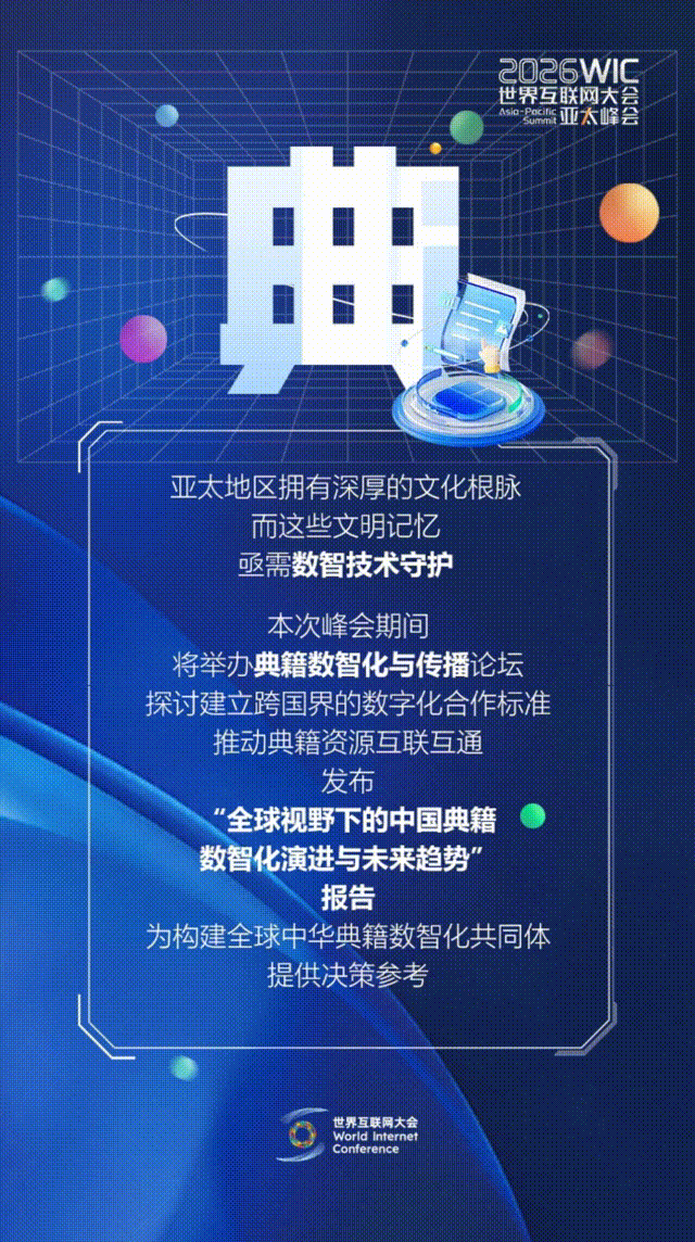 香江再會！這幾個字藏著數(shù)智新機(jī)遇