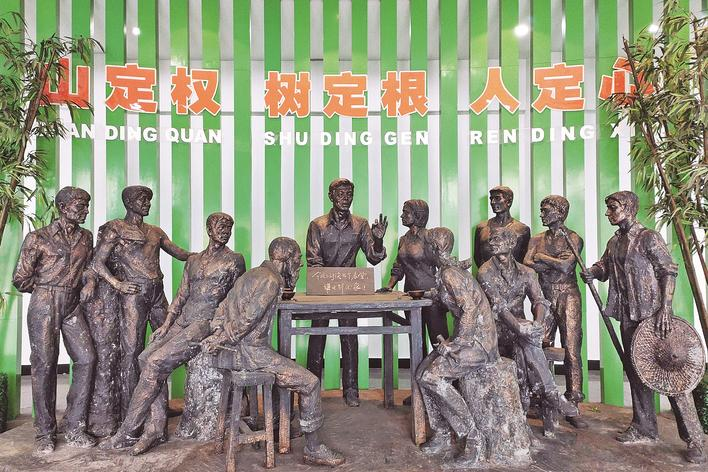 1998年，福建省三明市洪田村敢為人先，把土地承包責任制引向山林，完成了“分山到戶”的創(chuàng)舉，被譽為“中國林改小崗村”。