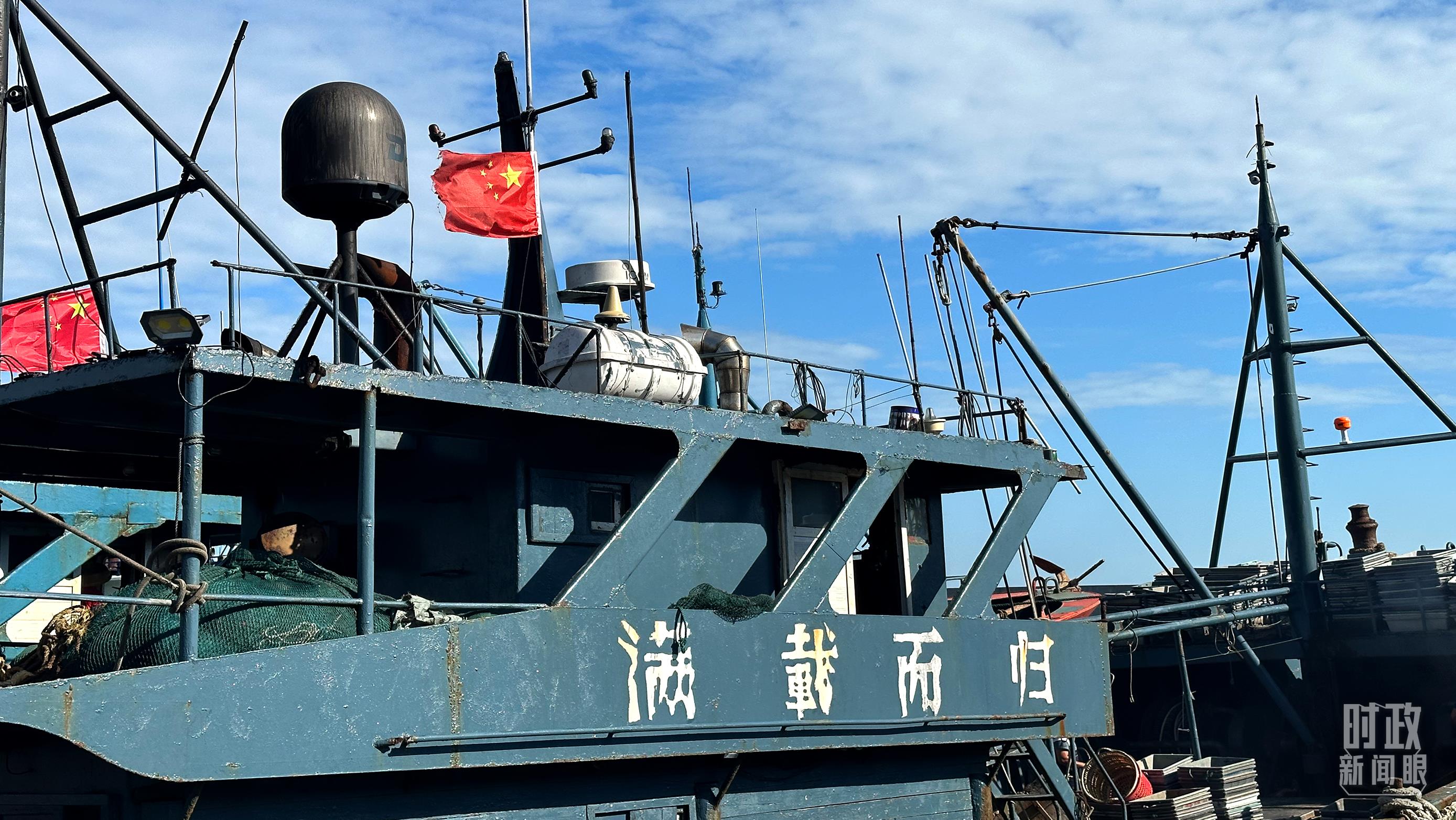 △印有“滿載而歸”字樣的澳角村漁船。（總臺(tái)央視記者盧心雨拍攝）