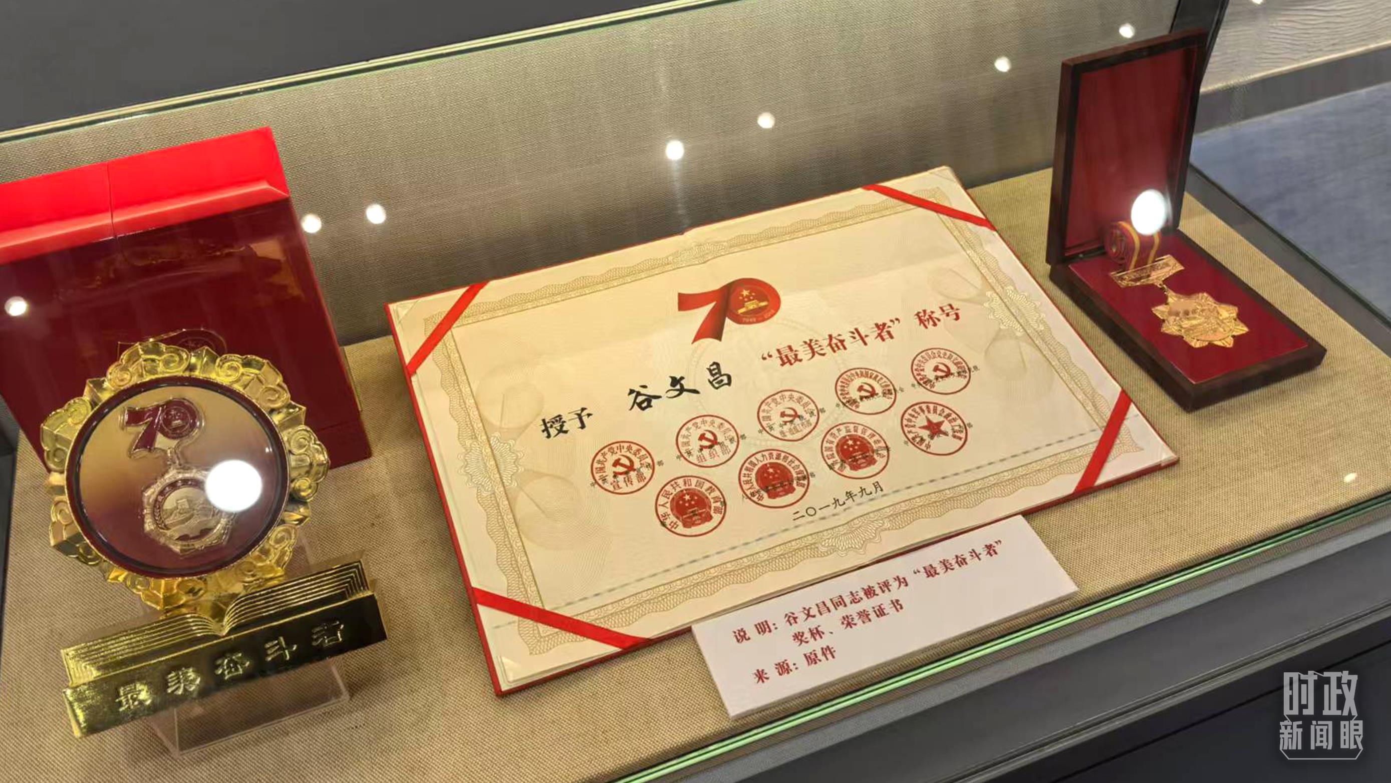 △谷文昌紀(jì)念館內(nèi)展陳。（總臺(tái)央廣記者潘毅拍攝）