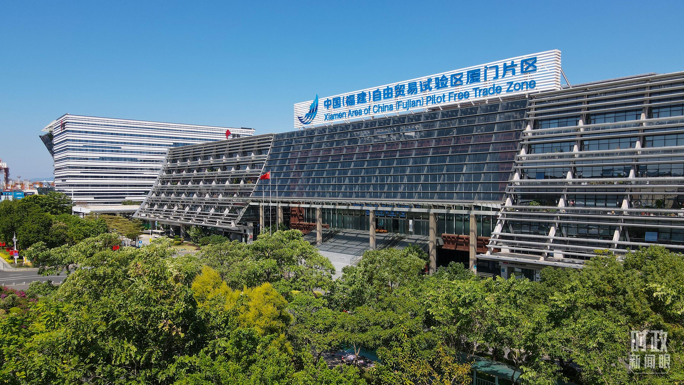 △中國（福建）自由貿(mào)易試驗(yàn)區(qū)廈門片區(qū)。（總臺(tái)記者鄭皓拍攝）