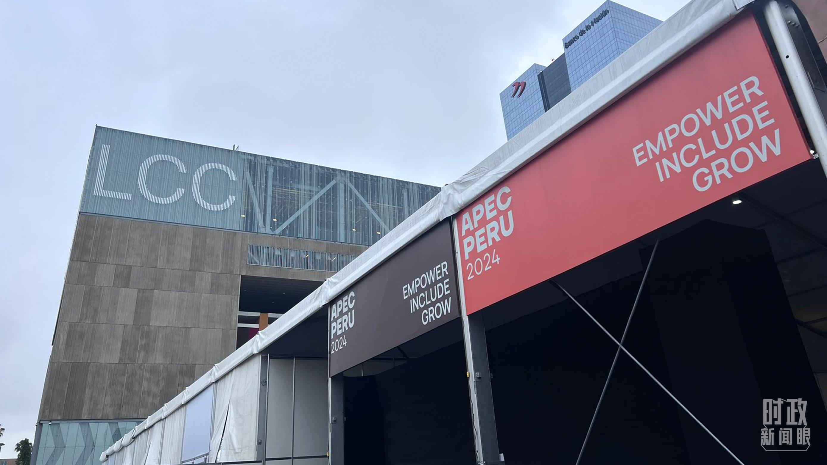 時政新聞眼丨從一句諺語讀懂一篇重要講話、一場元首會晤