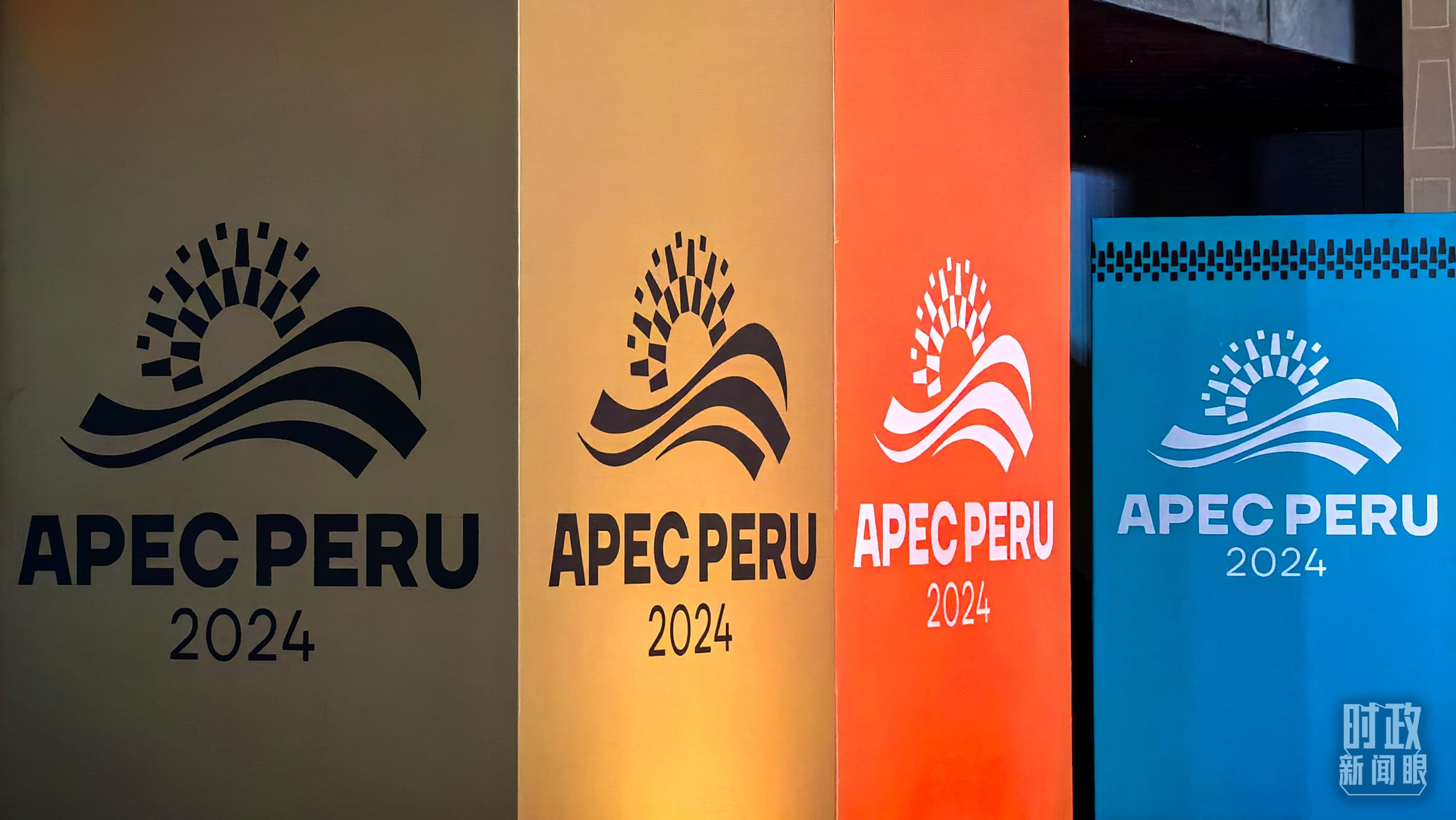 時政新聞眼丨從一句諺語讀懂一篇重要講話、一場元首會晤