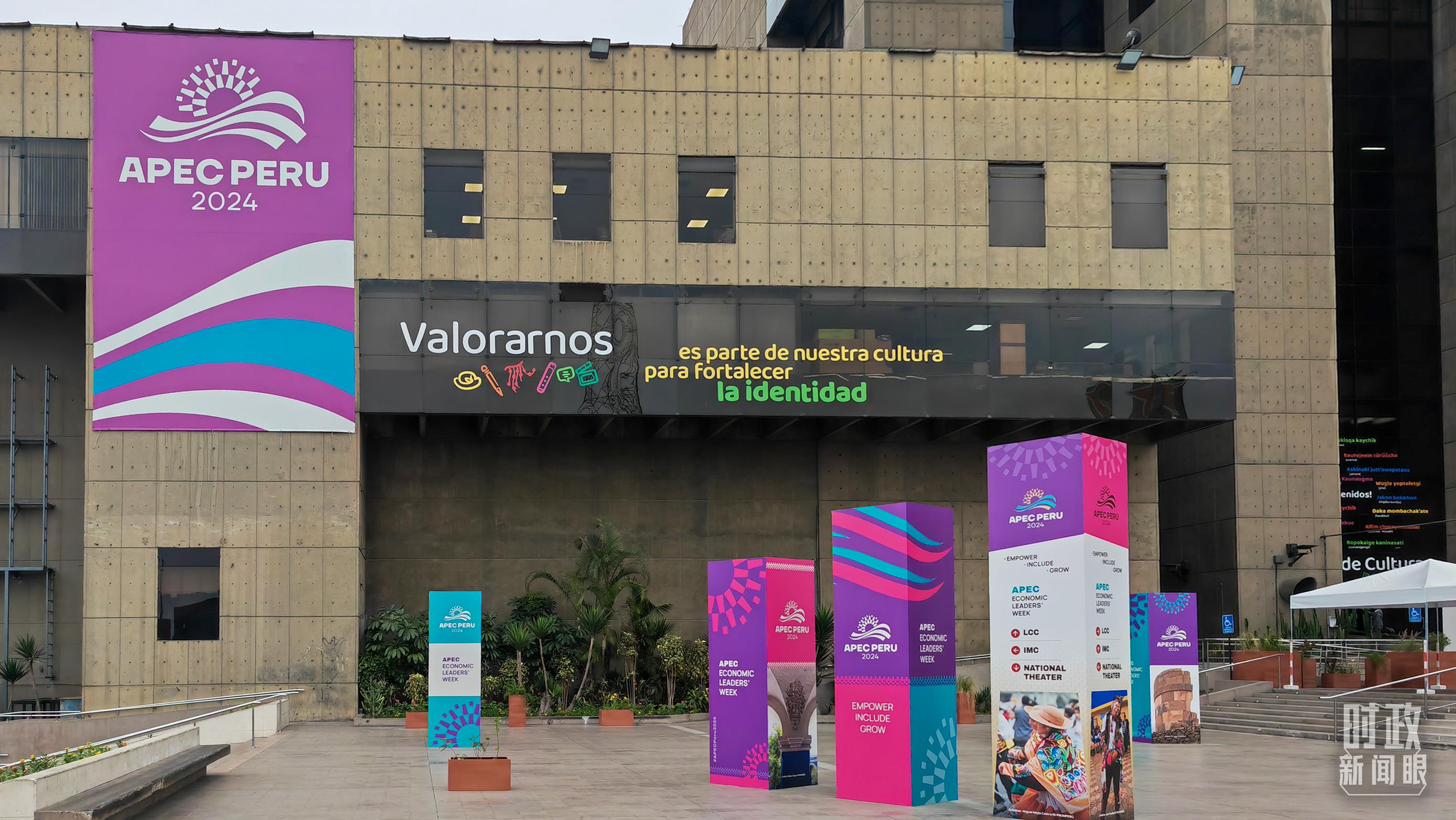 時政新聞眼丨從一句諺語讀懂一篇重要講話、一場元首會晤