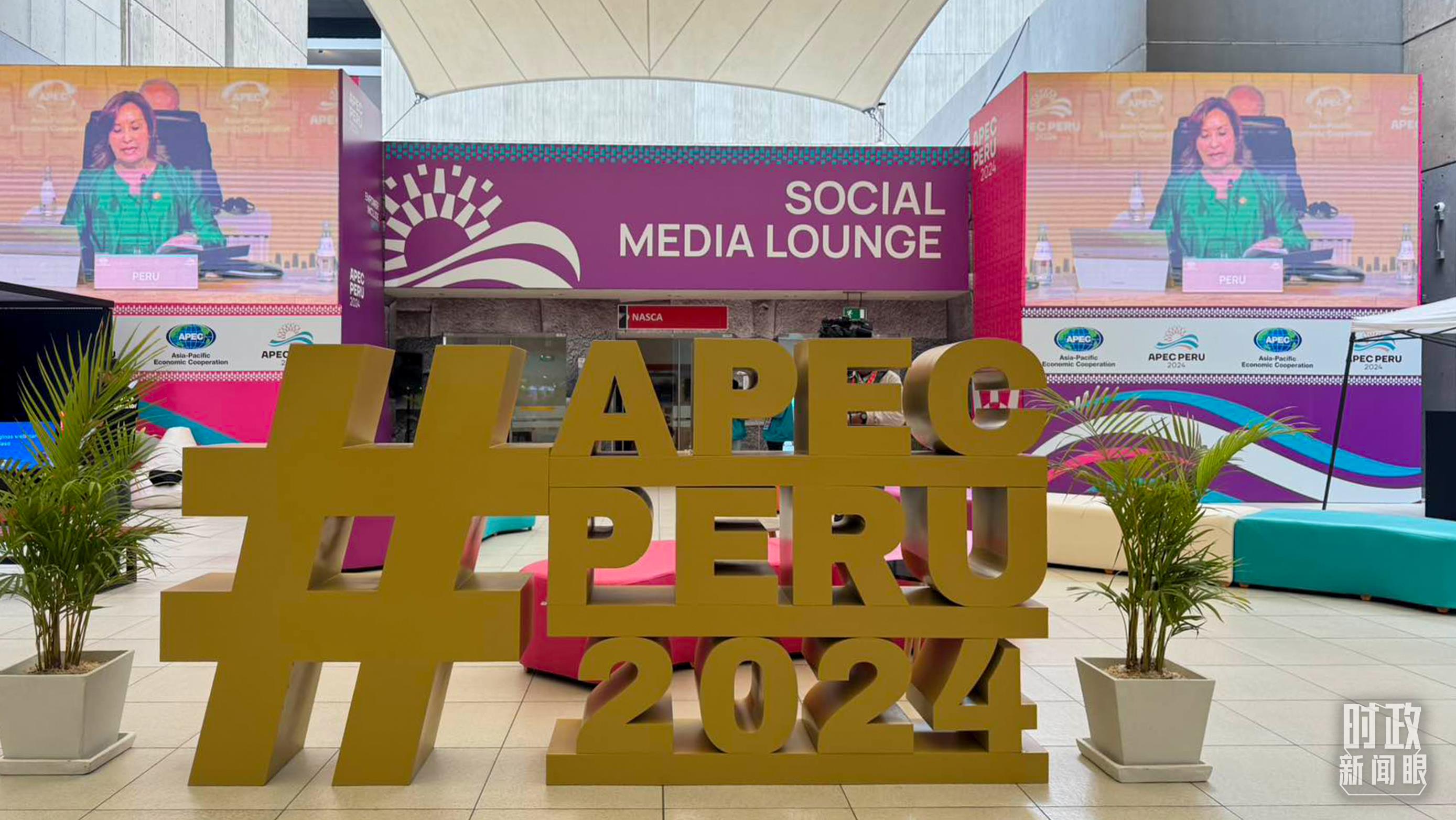 時政新聞眼丨從一句諺語讀懂一篇重要講話、一場元首會晤