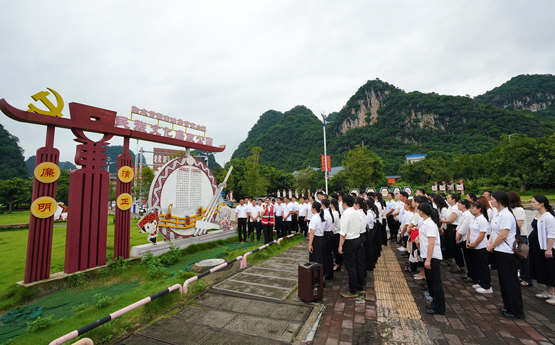 2024年7月1日，在廣西融水苗族自治縣民族文化廉政公園，預(yù)備黨員接受廉政教育。