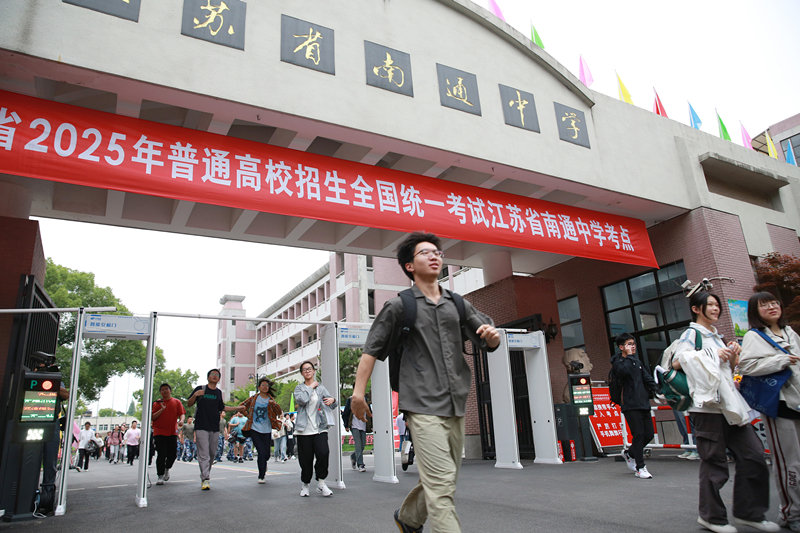 2025年6月9日，江蘇南通，高考考生陸續(xù)走出考點。