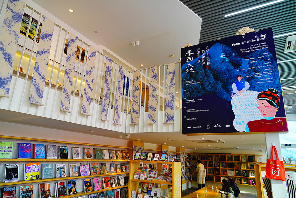 2025年4月3日，北京三里屯“春回大地——中英文化交流非遺手工展”。