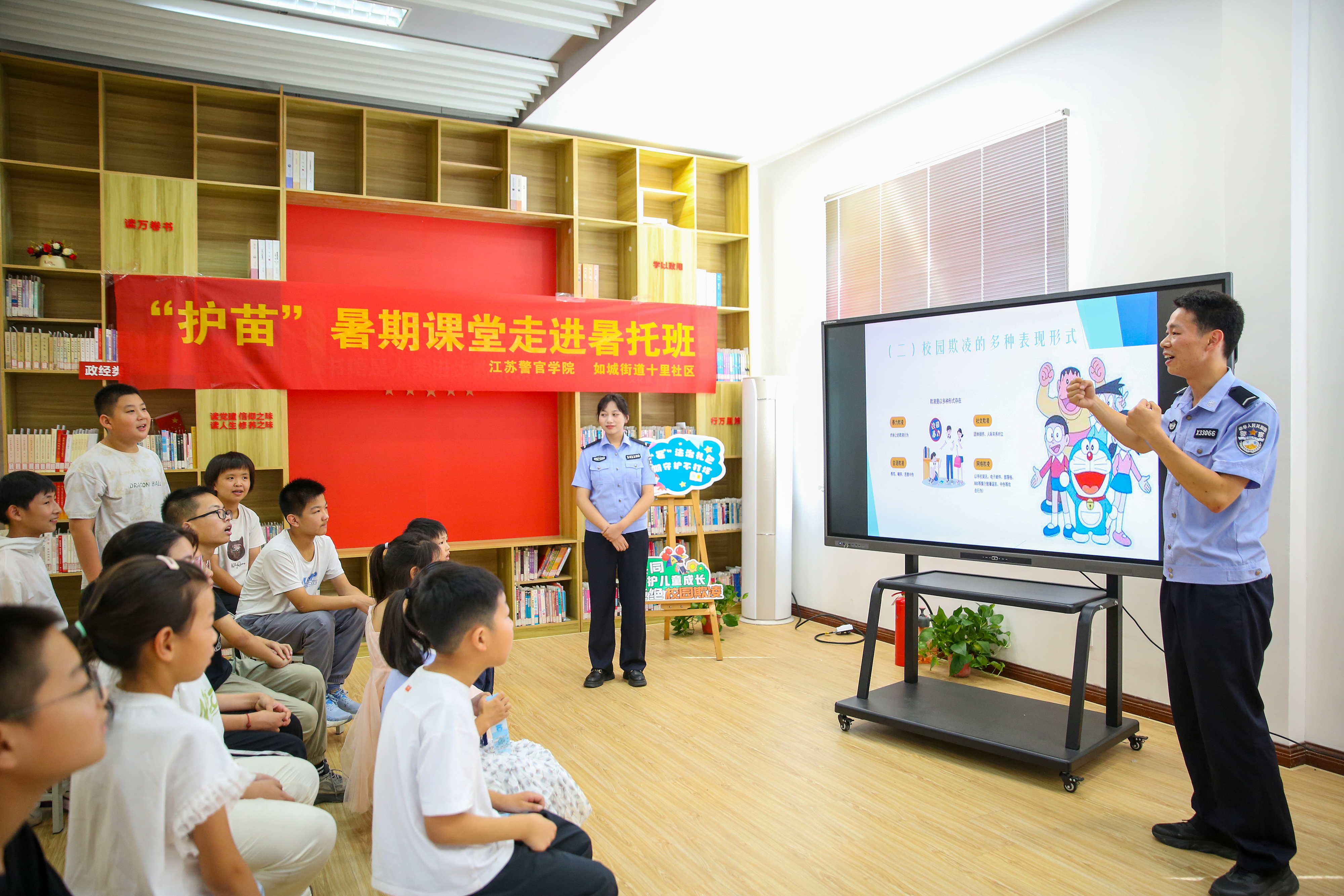 2025年7月8日，江蘇警官學(xué)院“社區(qū)微警?！逼放平逃钇诜?wù)項目走進(jìn)如皋市如城街道十里社區(qū)暑托班，學(xué)警們?yōu)楹⒆觽冞M(jìn)行拒絕校園欺凌知識宣講。