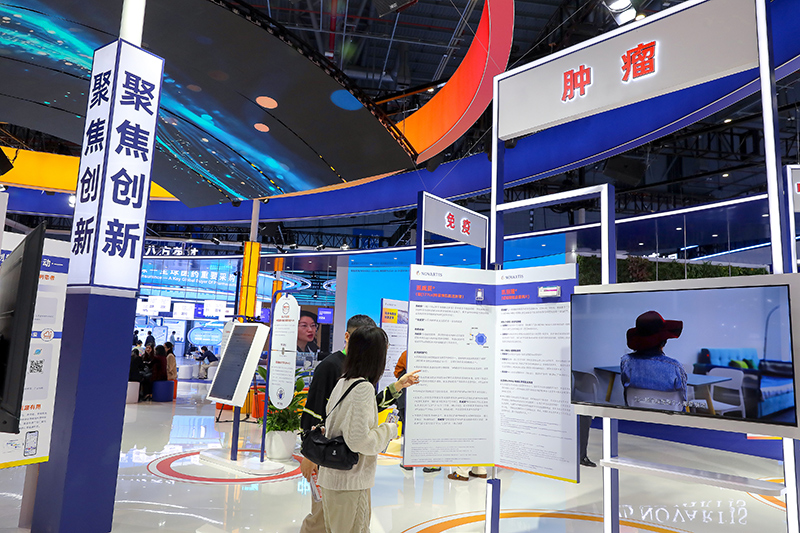 2025年11月9日，上海，第八屆進博會（醫(yī)療器械及醫(yī)藥保健展區(qū)）。