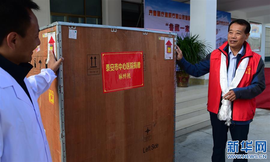 (健康)山東醫(yī)療專家在西藏日喀則開(kāi)展義診