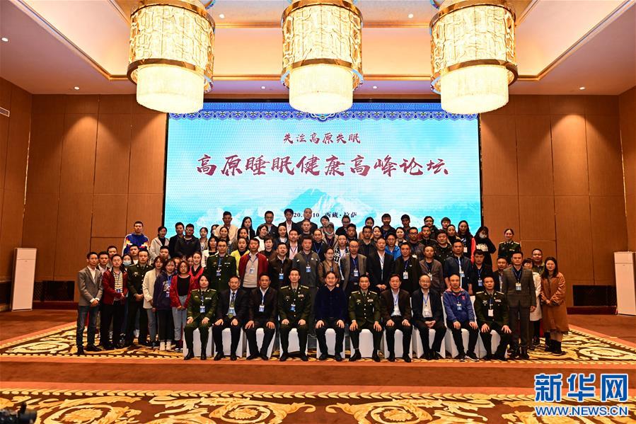 （新華網(wǎng)西藏頻道·圖文互動）高原失眠怎么辦？專家支4個妙招改善高原失眠（3）