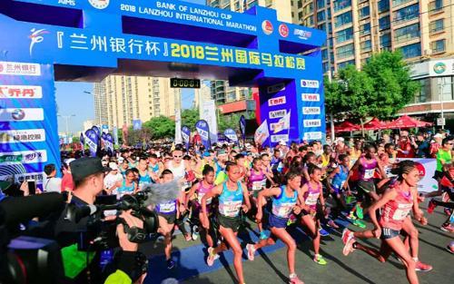 藏醫(yī)藥賦能，奇正藏藥助力蘭州馬拉松賽事服務(wù)升級