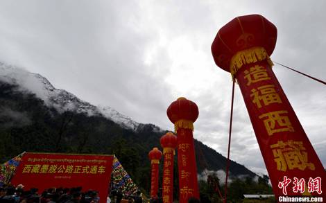 8圖 2013年10月31日，西藏墨脫公路正式通車，結(jié)束中國最后一個(gè)不通公路縣的歷史。圖片來源：中新社.jpg