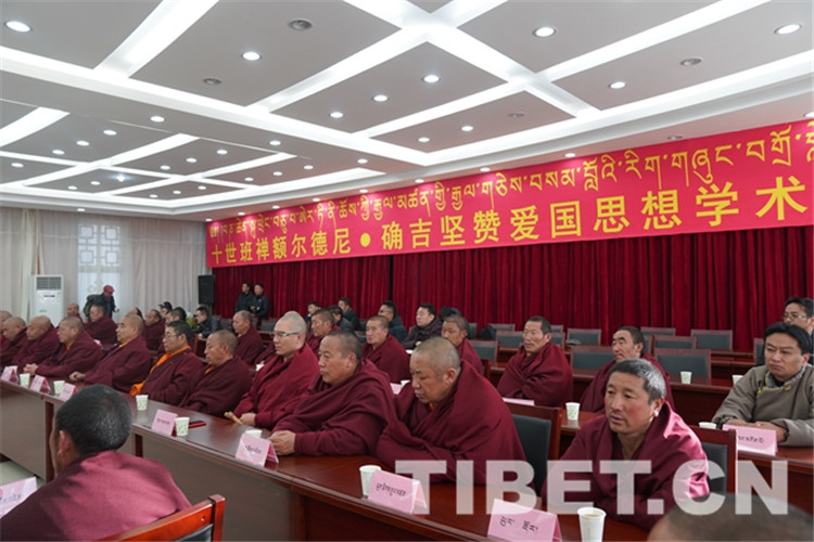 3圖 十世班禪額爾德尼o確吉堅贊愛國思想學術研討會現(xiàn)場。攝影：王淑.JPG