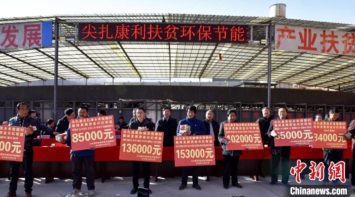 青海藏鄉(xiāng)扶貧產(chǎn)業(yè)分紅忙：根植發(fā)展基因，激活發(fā)展動力