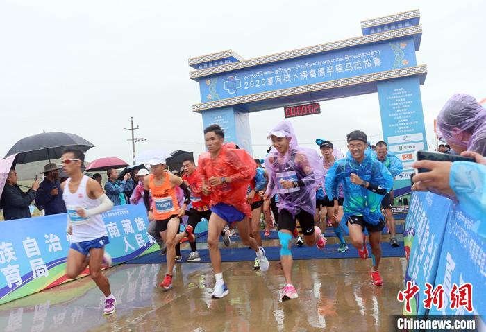 8月23日，拉卜楞高原半程馬拉松在甘加秘境景區(qū)鳴槍開跑?！「哒?攝