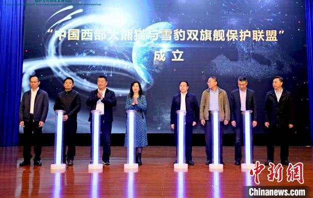 活動(dòng)現(xiàn)場(chǎng)。世界自然基金會(huì)(WWF)供圖