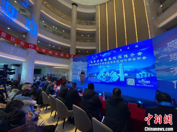 圖為推介會(huì)現(xiàn)場(chǎng)?！±罱瓕?攝