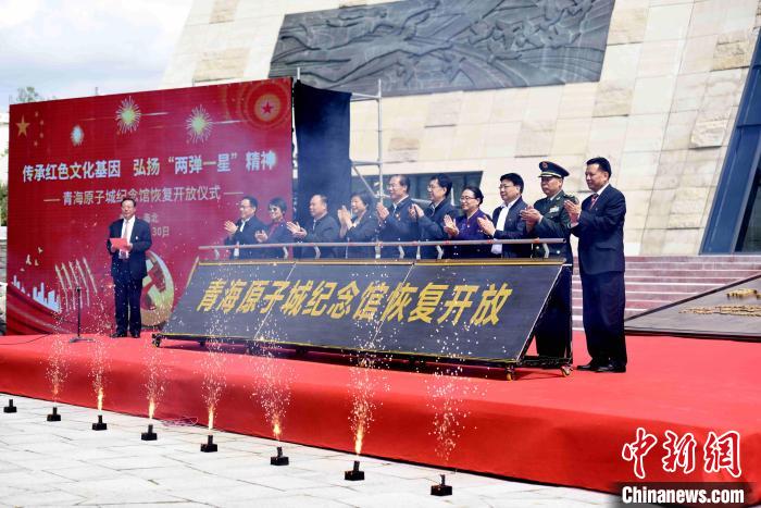 圖為開放儀式現(xiàn)場?！￡愇哪?攝