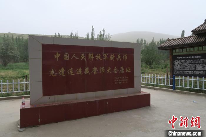 圖為進(jìn)藏先遣英雄連誓師地原址?！畛坛?攝